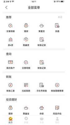 okex欧易官网app