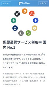 火币官方APP苹果