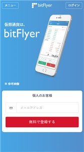 火币官方APP苹果