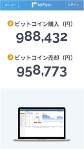 火币官方APP苹果