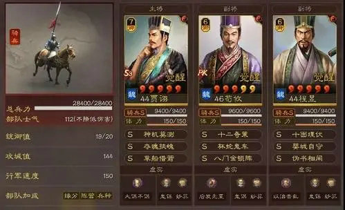 三国志战略版抽到的武将为什么会转化