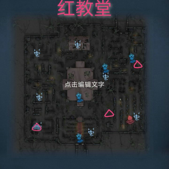 第五人格地窖位置示意图