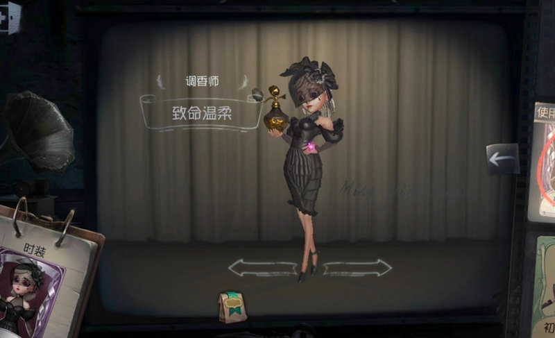 第五人格 恐怖香水怎么玩