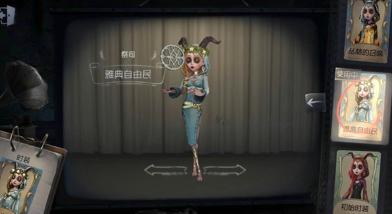 第五人格祭司天赋怎么加点呢