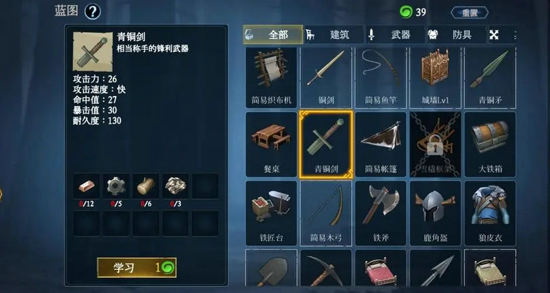 冰原守卫者什么类型的武器最牛逼