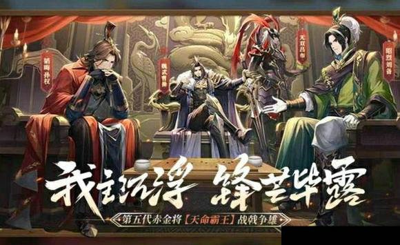 三国志幻想大陆吕布带什么战魂