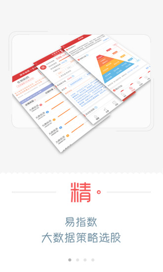 币安ios官方版