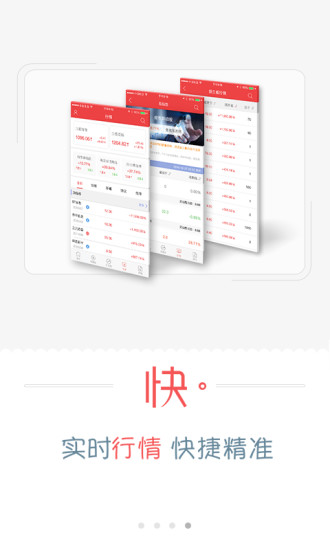 币安ios官方版