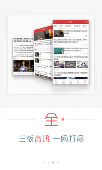 币安ios官方版