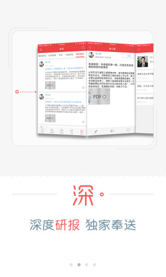 币安ios官方版