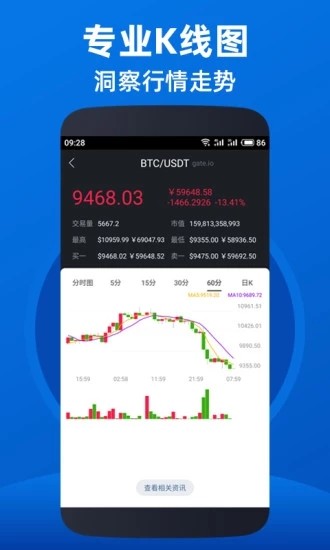 币安app苹果
