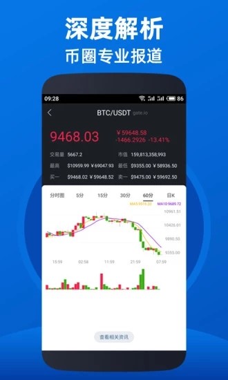币安app苹果