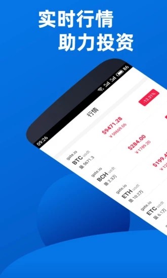 币安app苹果