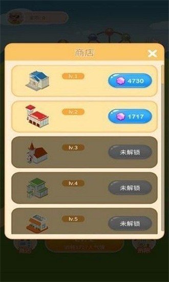 中币交易所app苹果