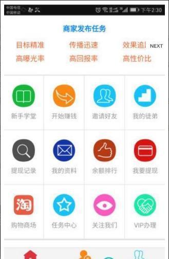 币安交易所app手机版