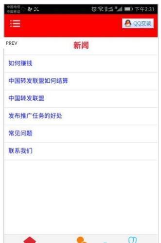 币安交易所app手机版