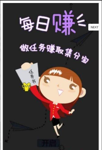 币安交易所app手机版
