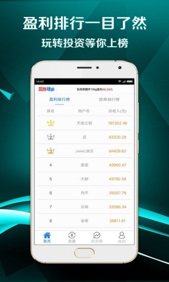 火币官网苹果版app