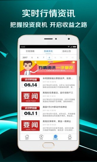 火币官网苹果版app