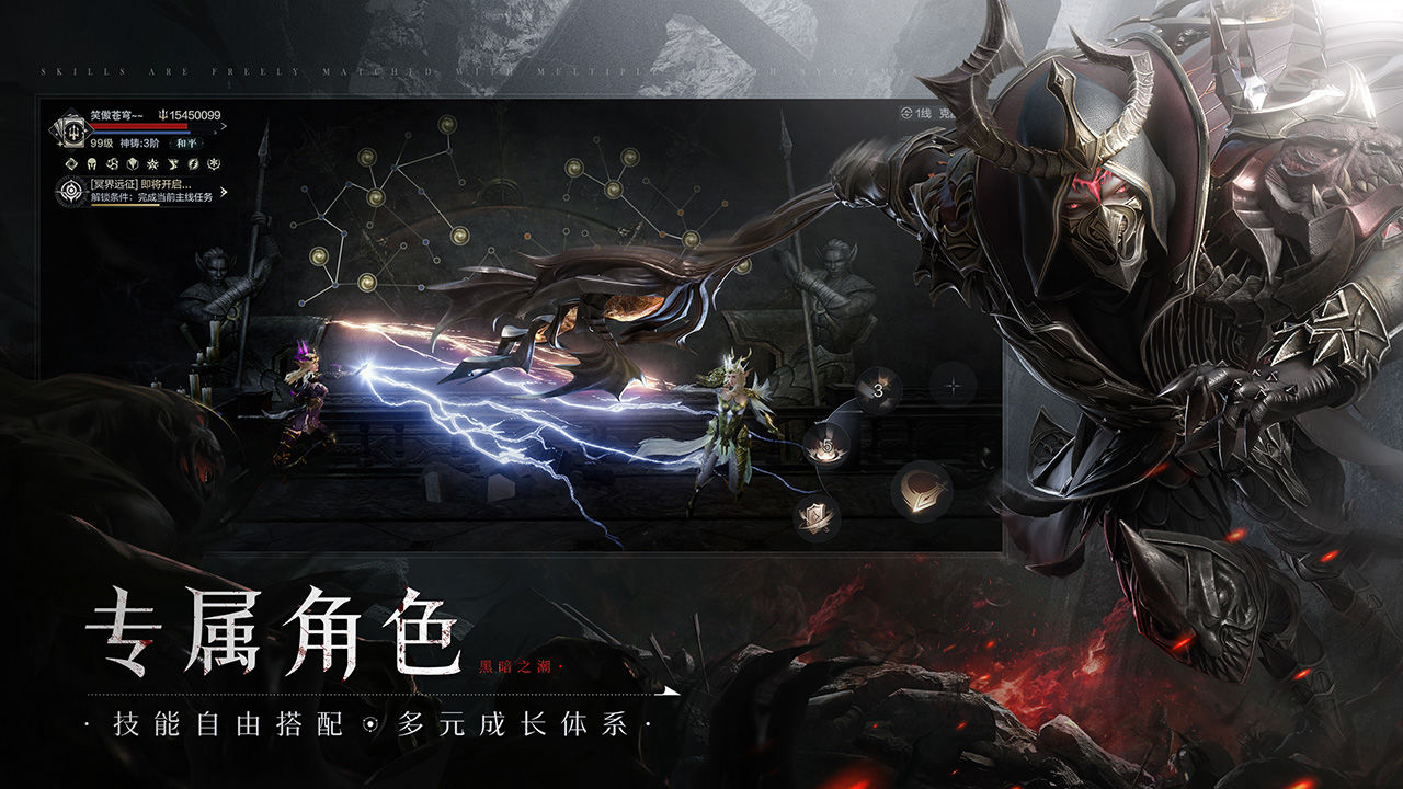 黑暗之潮法师选择什么铭文