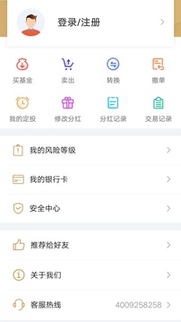 火币苹果手机版app