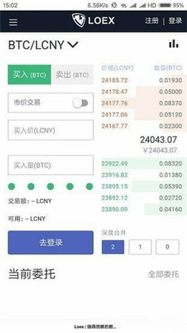 99ex交易所官网