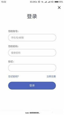 99ex交易所官网