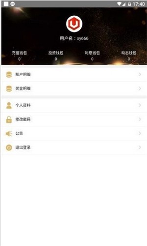 全球火币网官网