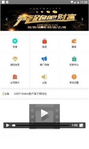 全球火币网官网