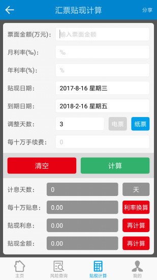 虎币网平台app官网