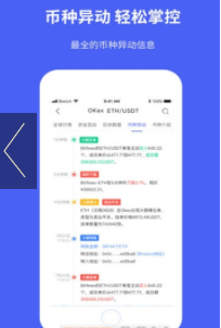 国际e网交易所