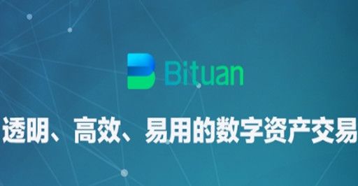 币汇ios