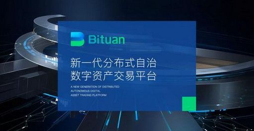 币汇ios