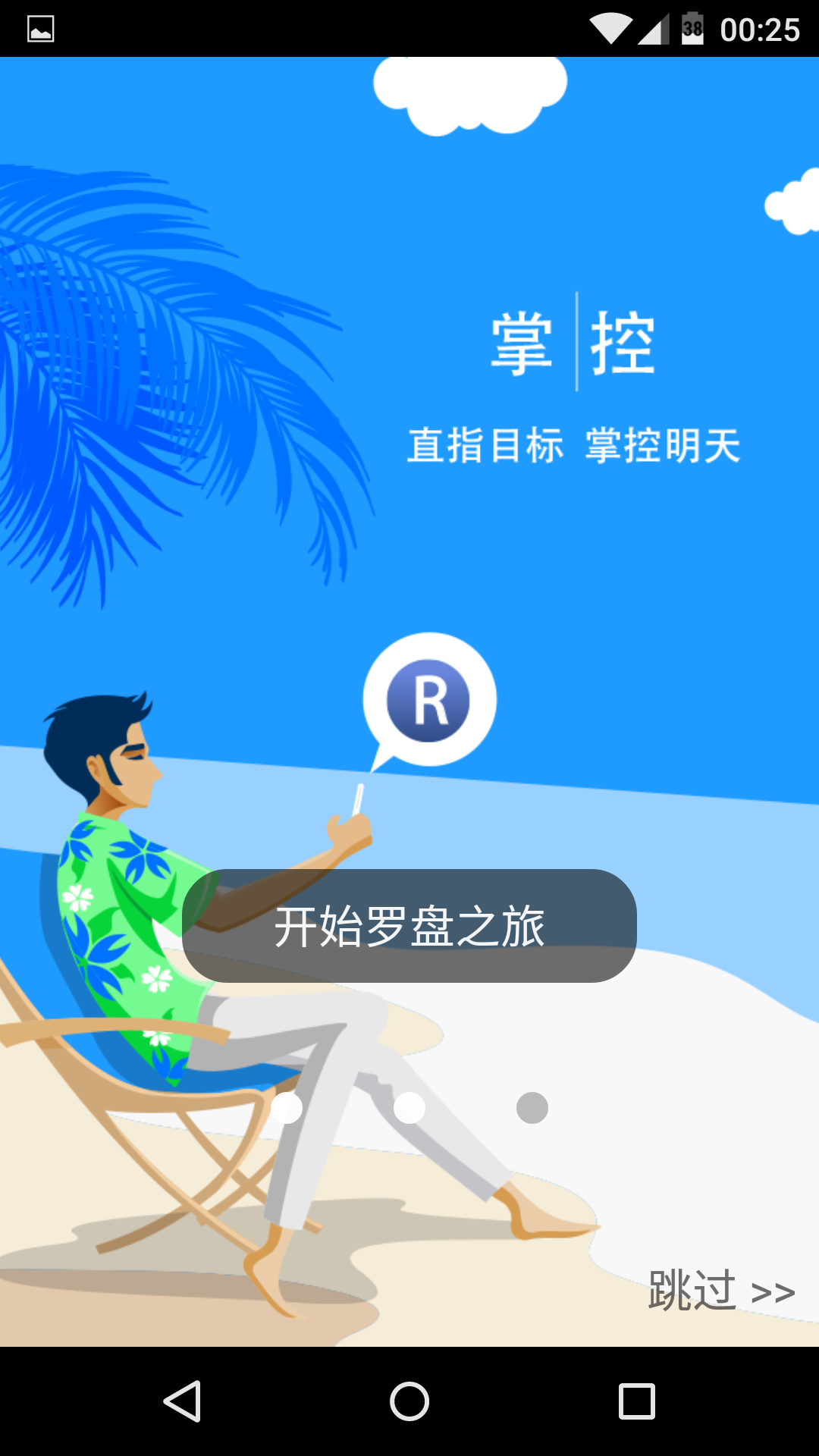 海豹