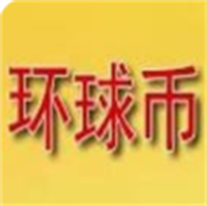 虎符交易所app官网版