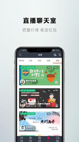 mxc交易所ios