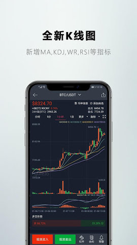 mxc交易所ios
