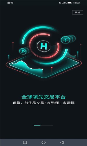 欧易app最新版本