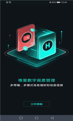 欧易app最新版本