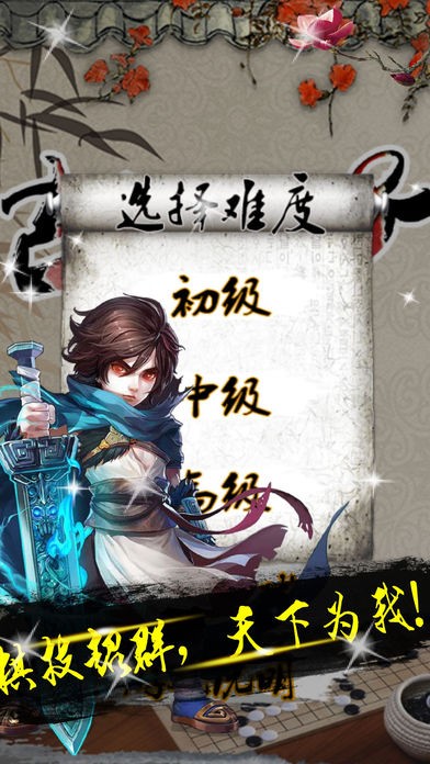 古风五子