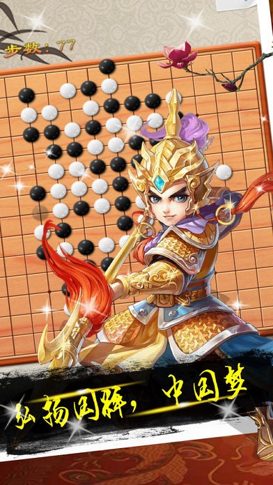 古风五子