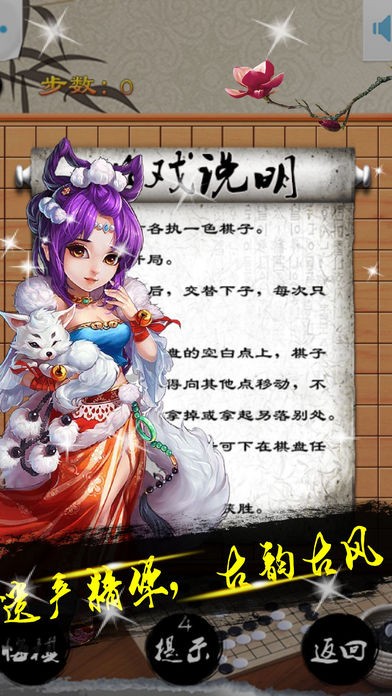古风五子