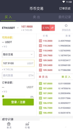 币安网苹果