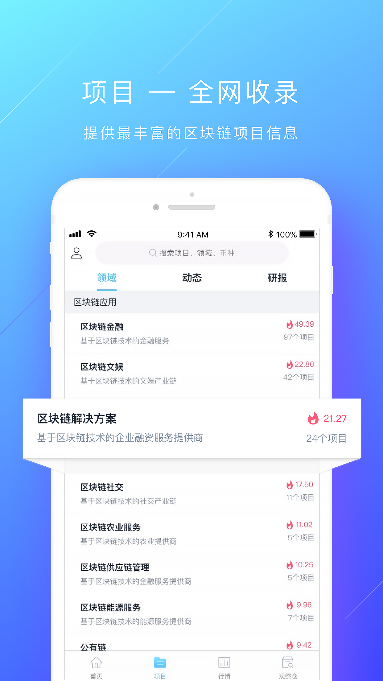 币虎交易所最新app