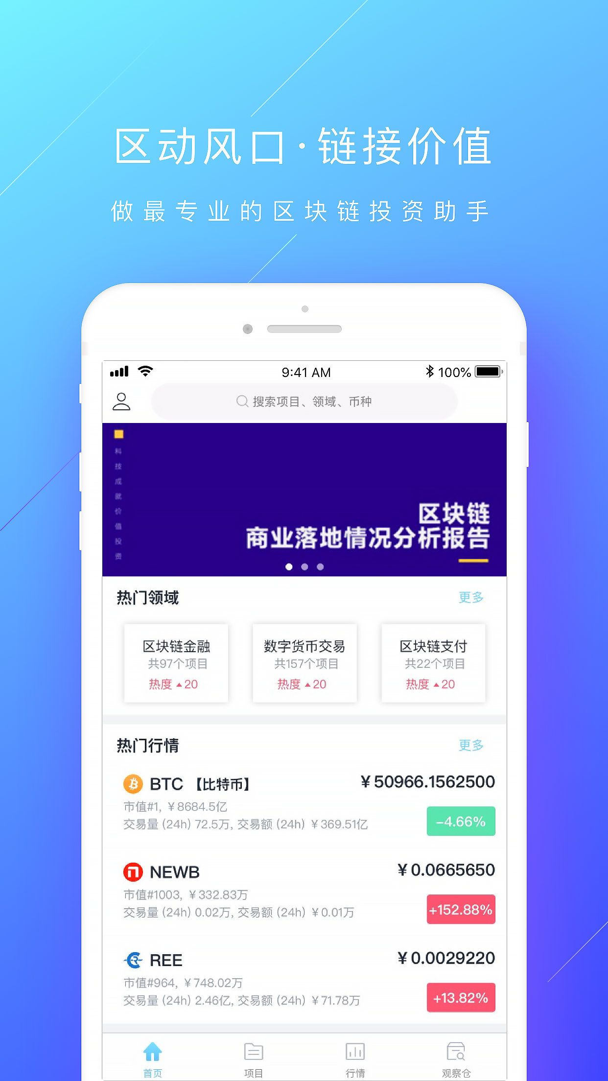 币虎交易所最新app