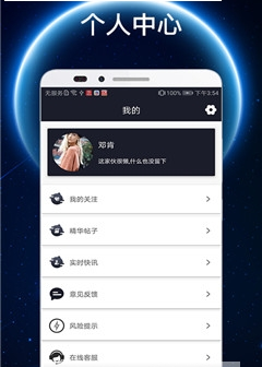 火币苹果版app