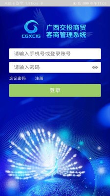 zb交易所最新版本