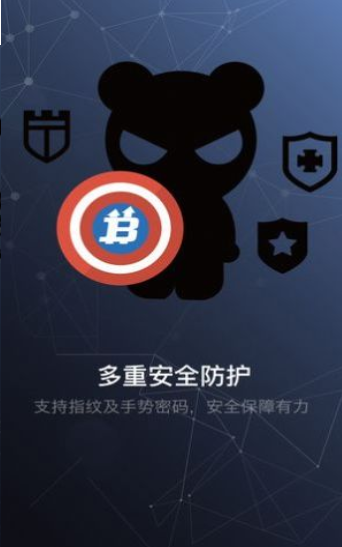 币安官方网站