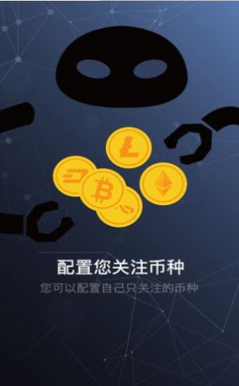 币安官方网站