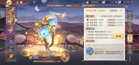 三国志幻想大陆橙武选什么